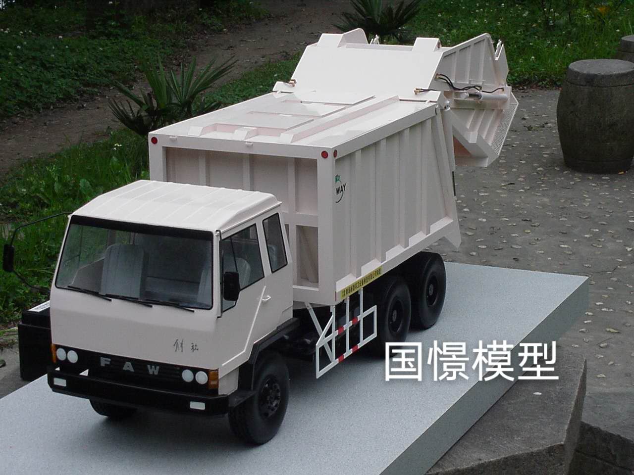 茫崖市车辆模型