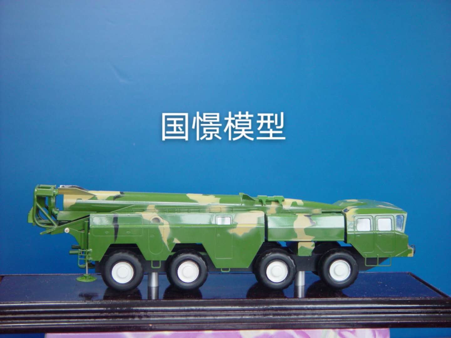 茫崖市车辆模型