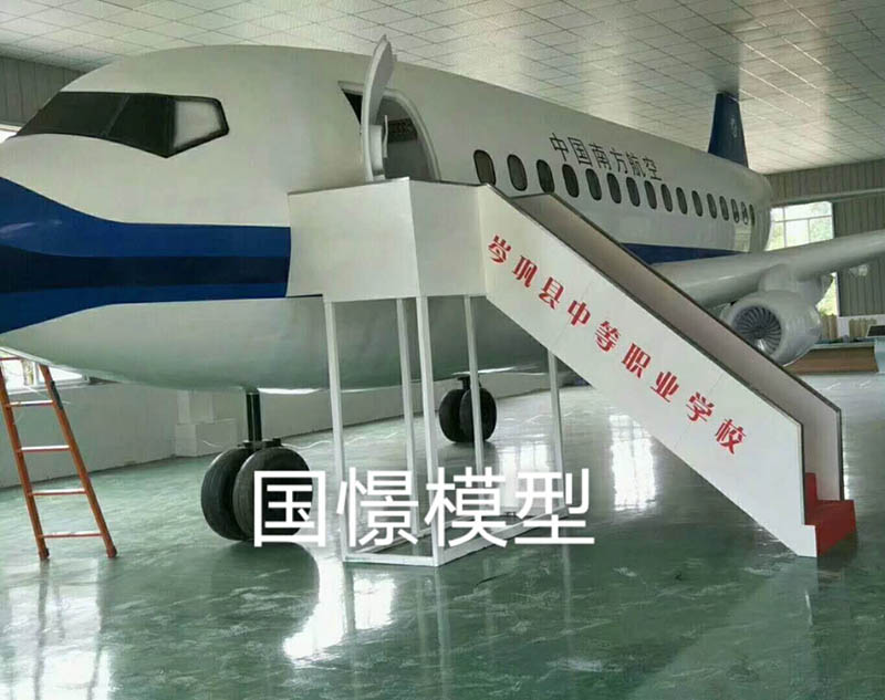 茫崖市大型仿真模型道具