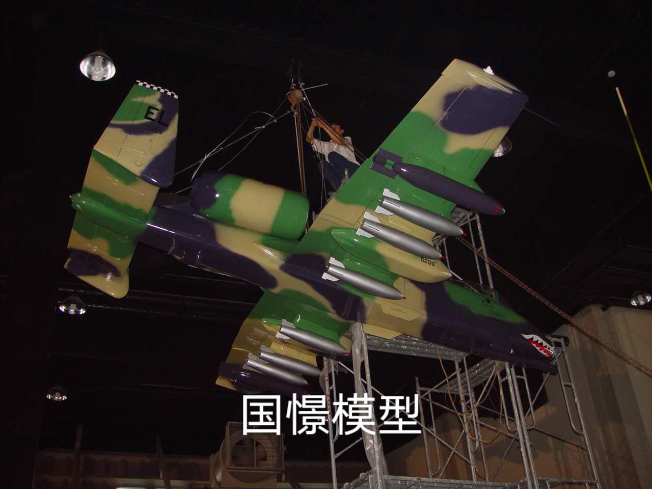 茫崖市军事模型