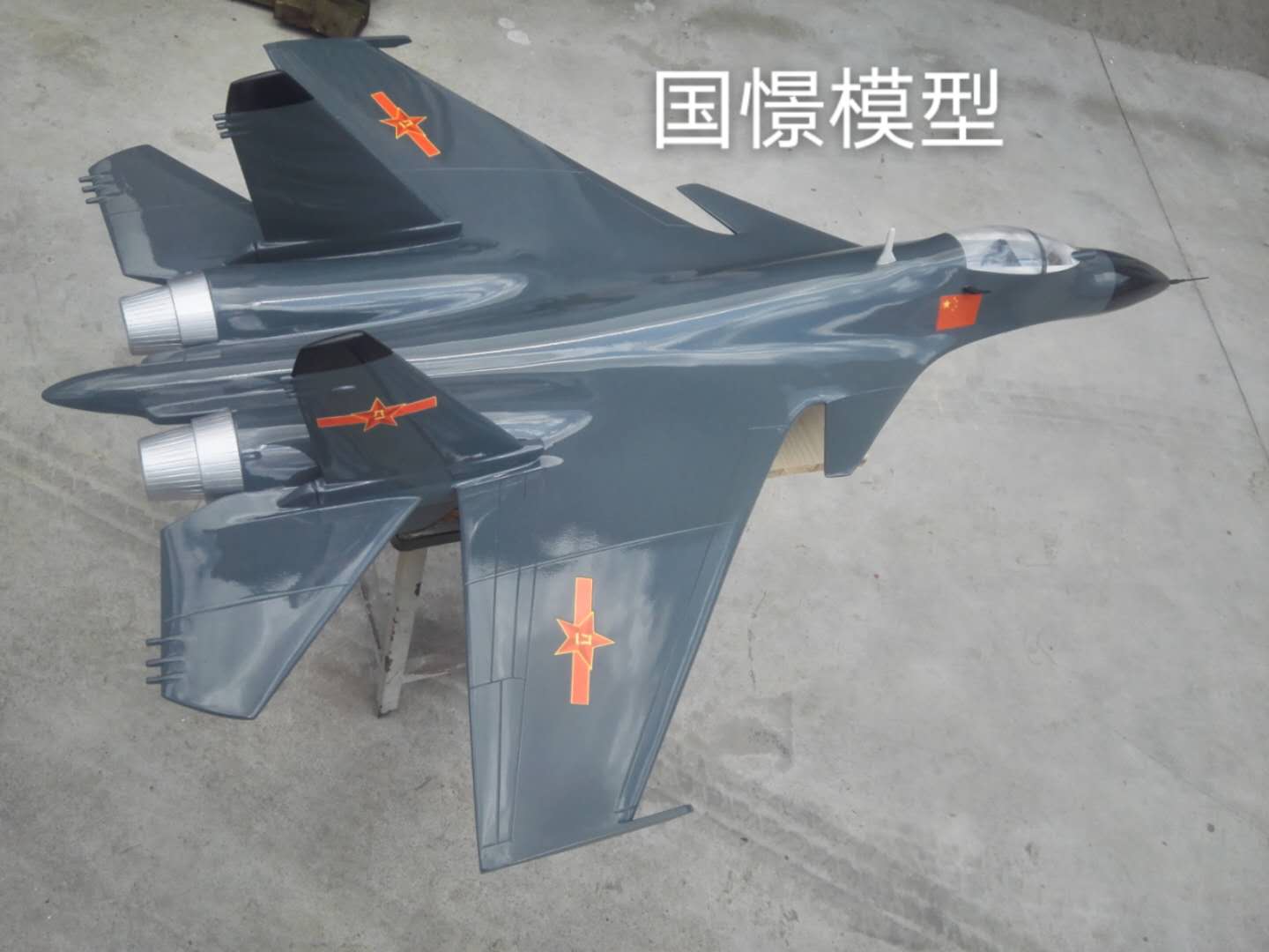 茫崖市军事模型