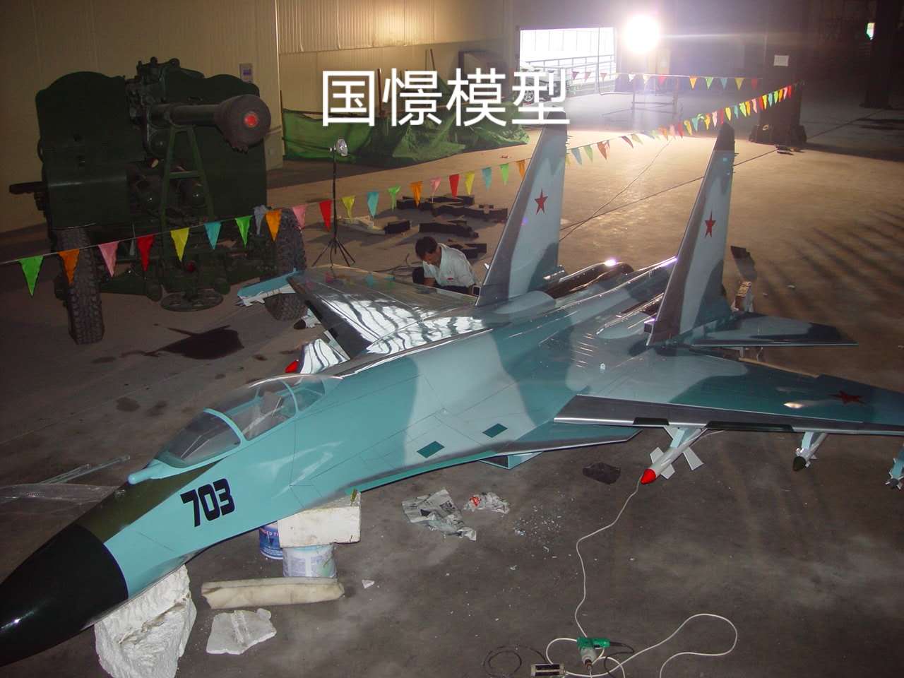 茫崖市军事模型