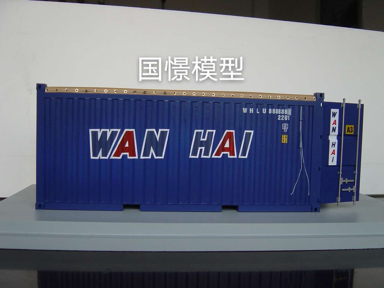 茫崖市礼品模型