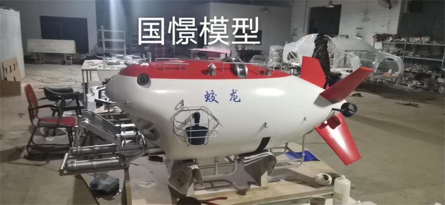 茫崖市船舶模型